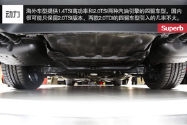 全新斯柯达速派