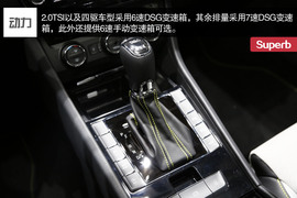 全新斯柯达速派