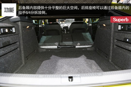 全新斯柯达速派