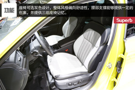 全新斯柯达速派