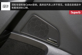 全新斯柯达速派