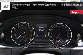 全新斯柯达速派