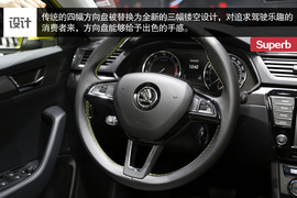 全新斯柯达速派