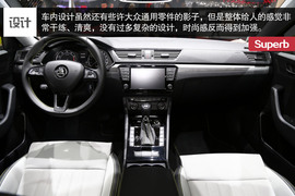 全新斯柯达速派