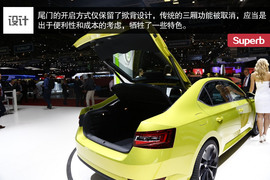 全新斯柯达速派