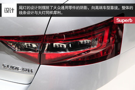 全新斯柯达速派