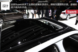 全新斯柯达速派