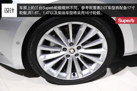 全新斯柯达速派