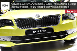 全新斯柯达速派