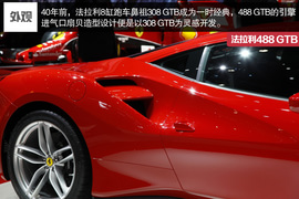 3秒破百/配涡轮动力!