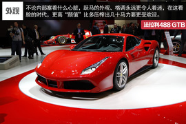 3秒破百/配涡轮动力!