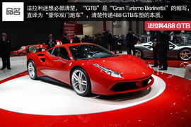 3秒破百/配涡轮动力!