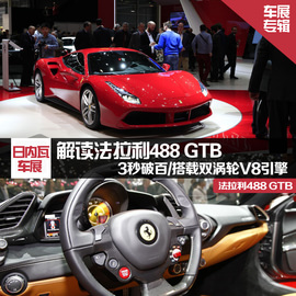 3秒破百/配涡轮动力!