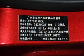 2015款菲亚特菲翔1.4T自动劲享版