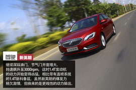 别克全新英朗三亚试驾