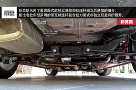 别克全新英朗三亚试驾