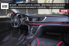 别克全新英朗三亚试驾