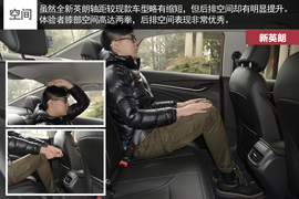 别克全新英朗三亚试驾