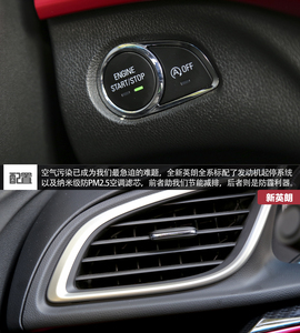 别克全新英朗三亚试驾