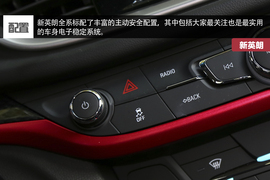 别克全新英朗三亚试驾