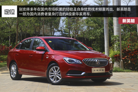 别克全新英朗三亚试驾