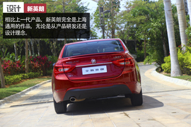 别克全新英朗三亚试驾