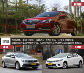 别克全新英朗三亚试驾