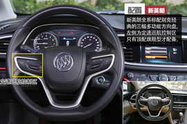 别克全新英朗三亚试驾