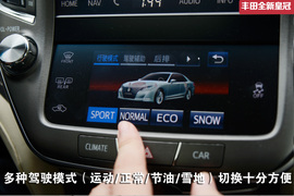 2015款丰田全新皇冠试驾体验