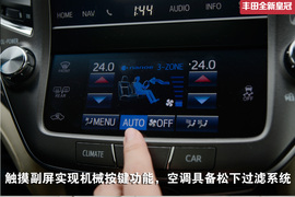 2015款丰田全新皇冠试驾体验