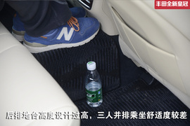 2015款丰田全新皇冠试驾体验