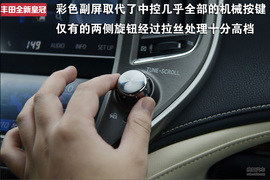 2015款丰田全新皇冠试驾体验