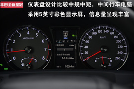 2015款丰田全新皇冠试驾体验