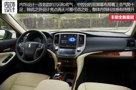 2015款丰田全新皇冠试驾体验