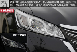 2015款丰田全新皇冠试驾体验