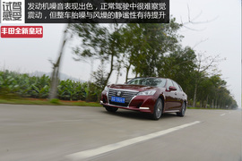 2015款丰田全新皇冠试驾体验