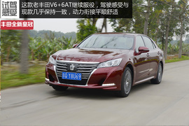 2015款丰田全新皇冠试驾体验