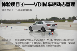 2015款丰田全新皇冠试驾体验