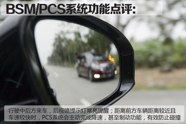 2015款丰田全新皇冠试驾体验