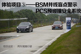 2015款丰田全新皇冠试驾体验