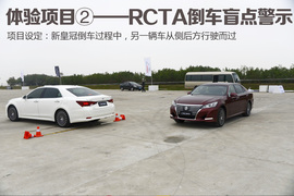 2015款丰田全新皇冠试驾体验