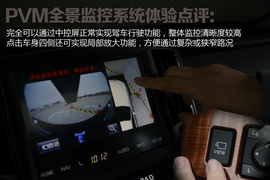 2015款丰田全新皇冠试驾体验