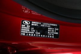 别克全新英朗三亚试驾