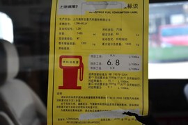 2014款五菱宏光S