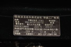 2013款起亚凯尊2.4L精英型