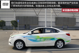 初段/中段加速有力