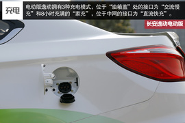 初段/中段加速有力