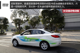 初段/中段加速有力