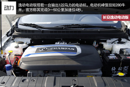 初段/中段加速有力