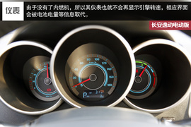 初段/中段加速有力